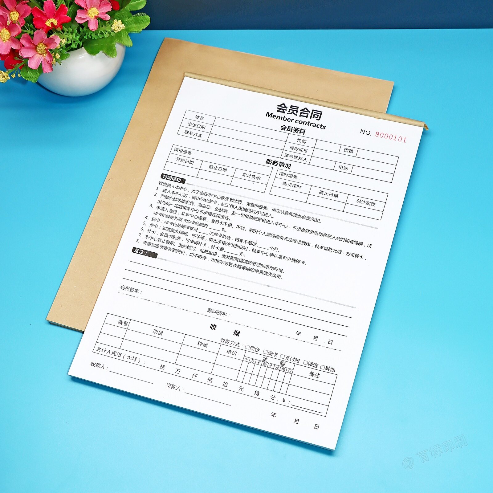 普拉提瑜伽馆入会协议书会员合同