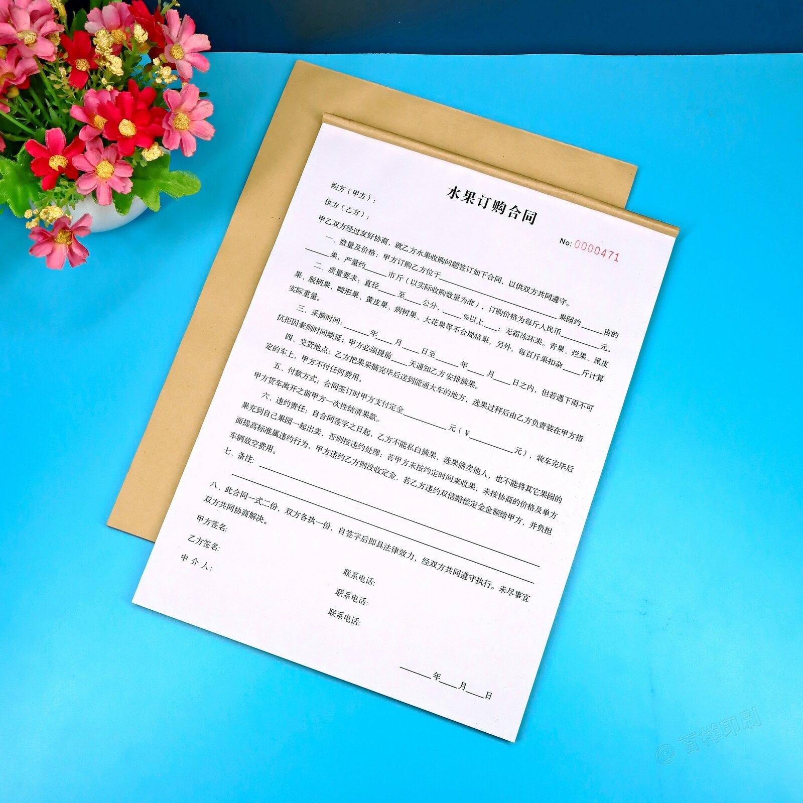 水果订购合同农产品供货协议书
