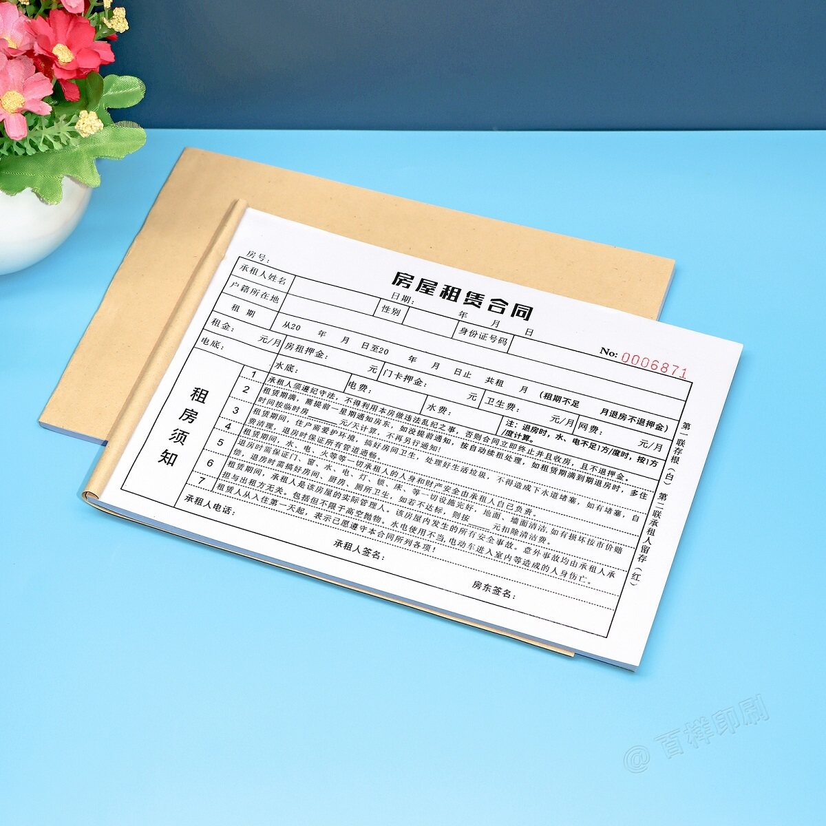 房屋租赁协议书房东专用租房合同