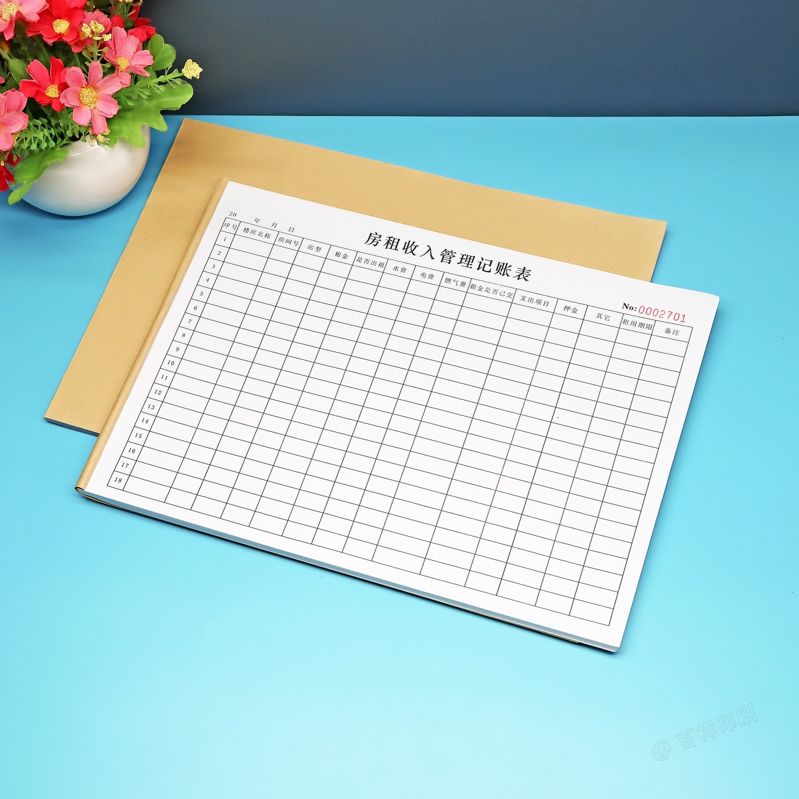 房租支出收入管理记账本出租收据
