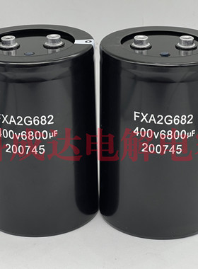 FXA2G682 400V6800UF全新原装 三菱无机房电梯设备专用变频器电容