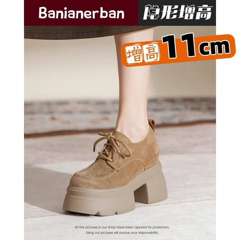 小个子增高厚底勃肯鞋女秋冬2025新款百搭乐福鞋单鞋勃肯鞋系带,女鞋,乐福鞋（豆豆鞋）,淘宝优惠券,粉丝福利购,淘宝优惠卷