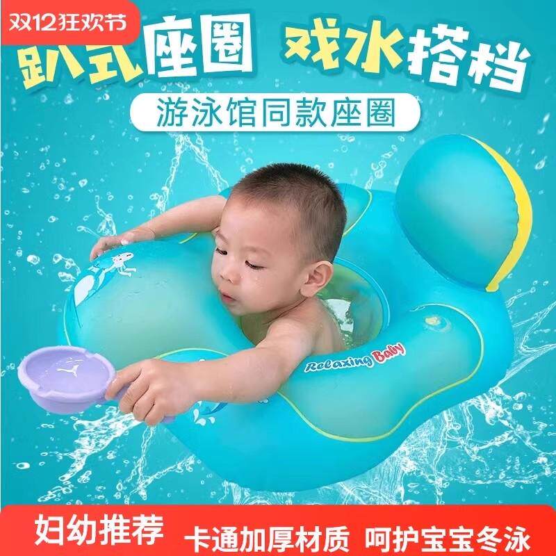 婴儿游泳圈小宝宝充气坐圈儿童戏水玩具坐架幼儿戏水神器戏水玩具