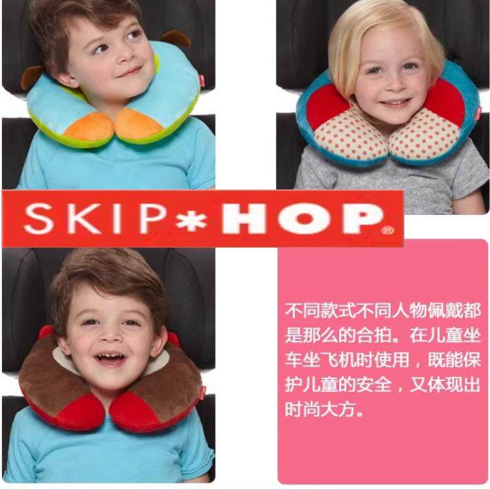 小清新ins夏季款记忆棉U型枕