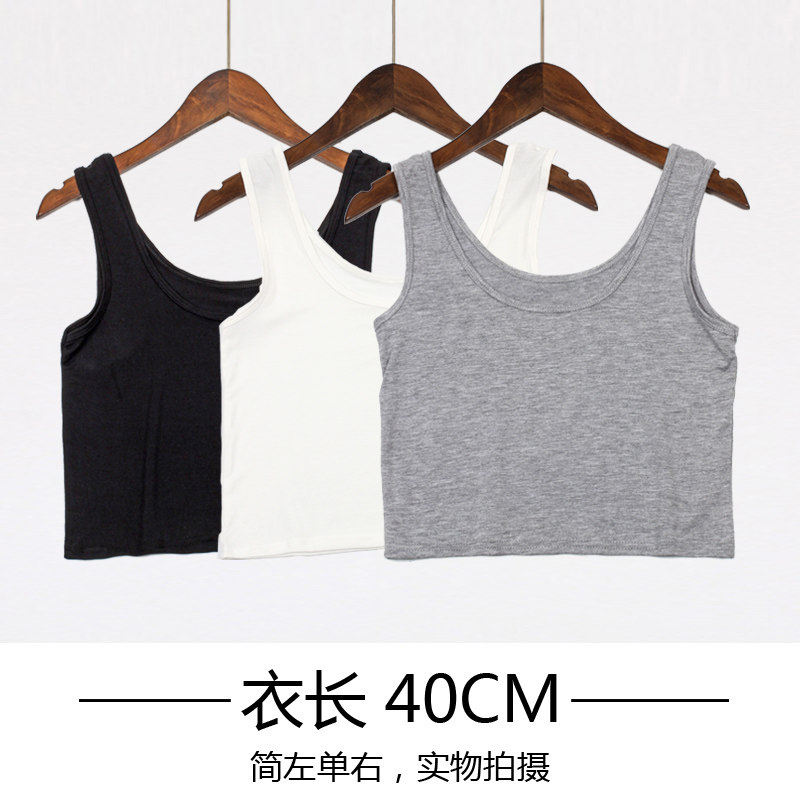 黑色短款小背心少女内搭打底衫防走光U型粗肩带学生百搭吊带抹胸,女装/女士精品,背心吊带,淘宝优惠券,粉丝福利购,淘宝优惠卷