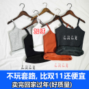 新款 打底衫 保暖背心女加绒加厚内搭韩版 吊带短款 修身 2025秋冬季