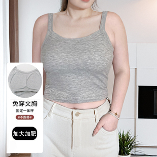 大码 内衣 胖mm带胸垫吊带背心女内搭美背加肥加大宽松文胸一体短款