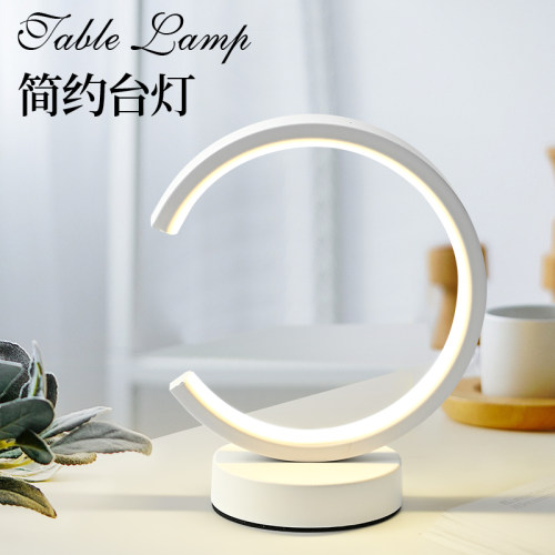 简约现代床头USB台灯护眼喂奶灯