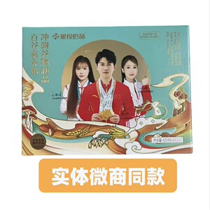 粮投匠品百谷素养粥素典上膳粥粮投匠品冲调谷物食品微商实体同款