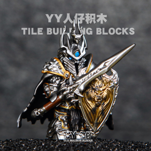 魔兽世界巫妖王霜之哀伤天灾军团冰封王座第三方拼装积木人仔玩具