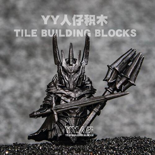 指环王魔王索伦魔戒霍比特人中世纪电影拼装积木人仔6-14岁玩具男