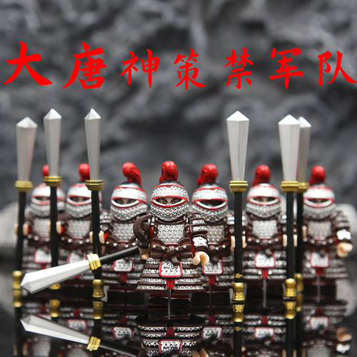 中国古代大唐军系列士兵神策陌刀军玄甲百守卫人仔儿拼装积木玩具