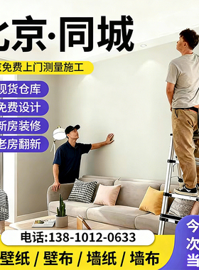 电视背景墙2026新款墙布客厅3d壁纸现代轻奢简约风客厅壁画8D立体