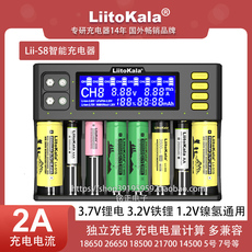 Зарядное устройство lii-s8充电器智能8槽18650锂电26650通用5号21700铁锂3.2v3.7v7号
