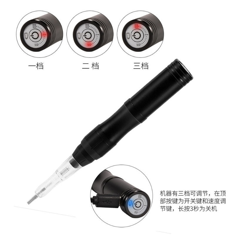免麻螺旋口无线插电两用纹绣机器纹眉雾眉纹饰机漂唇眼线纹身电笔