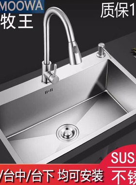 厚SUS304洗碗池子厨房洗菜盆不锈钢水槽单槽洗菜池洗碗盆家用水斗