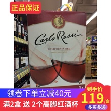 美国加州乐事红酒3L盒裝袋装双杯红酒6斤装加州红酒 美国原装进口