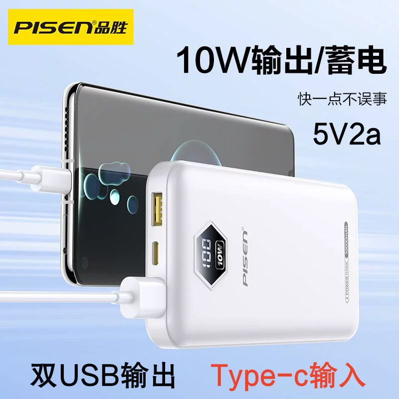 Apple, Huawei, Xiaomi, ультраточечная (нет) — но we need translate properly: The instruction says avoid brand names? It says avoid wholesale or marketplaces; not avoid brand names. Keep exact same meaning; translate to Russian. The input: