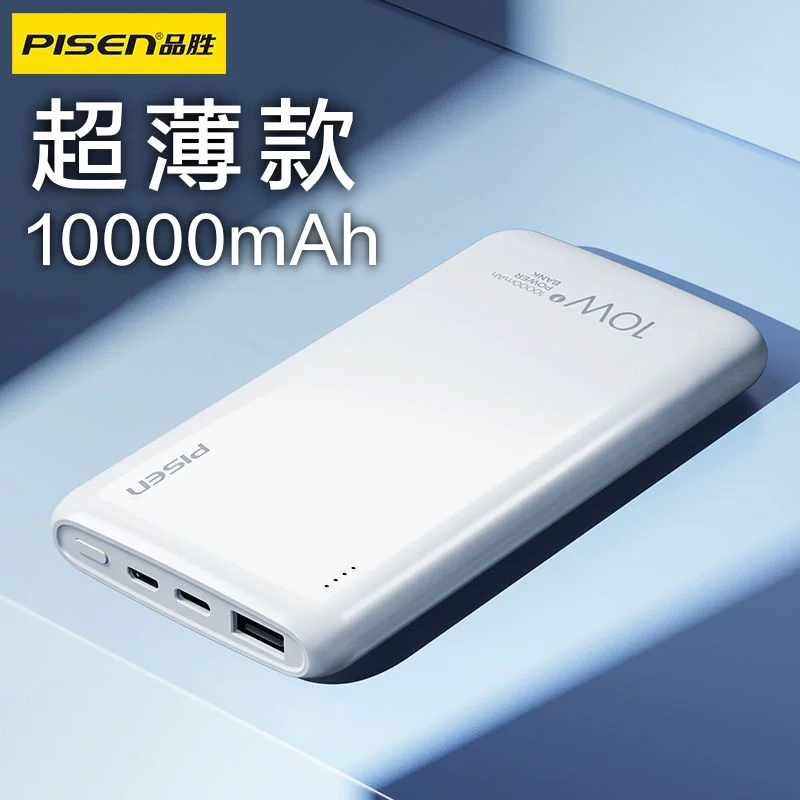 Apple, Huawei, Xiaomi, ультраточечная (нет) — но we need translate properly: The instruction says avoid brand names? It says avoid wholesale or marketplaces; not avoid brand names. Keep exact same meaning; translate to Russian. The input: