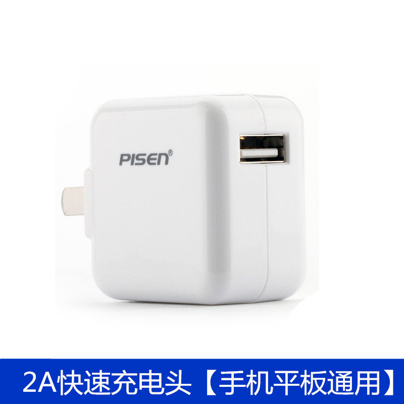 chargeur PISEN - Ref 1291089 Image 5