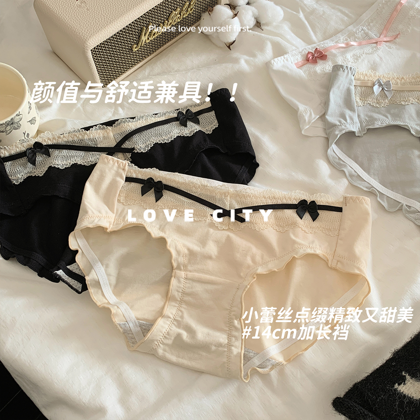 LOVECITY「白茶少女」芭蕾风纯棉少女内裤亲肤弹力包臀女士内裤