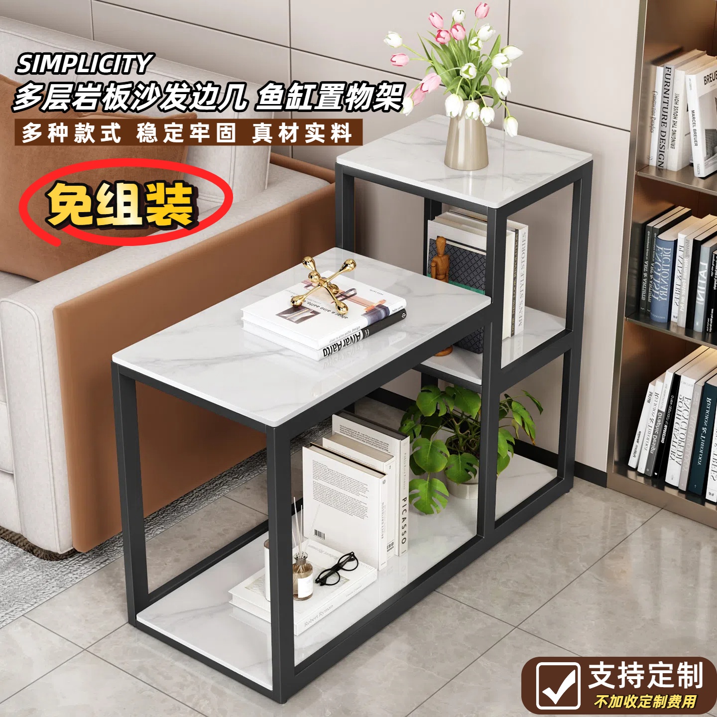 免组装沙发边几小米鱼缸置物架