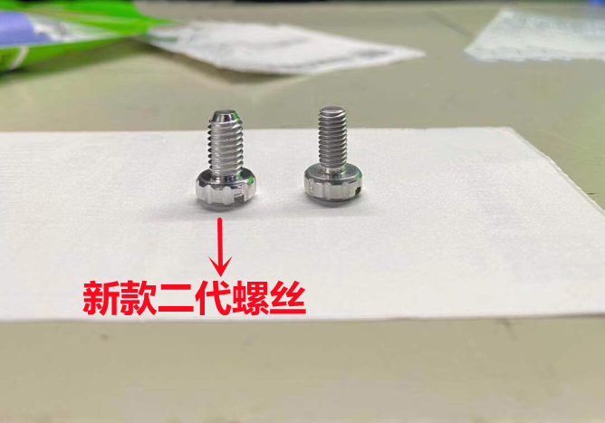 德育龙钢丝绳螺丝帽跳绳消耗品中考专用定时计数跳绳金属零件配件