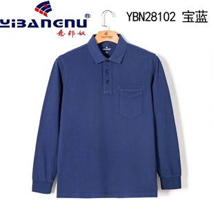 意邦奴秋季成熟男士长袖纯色T恤休闲男装翻领男款上衣男纯棉POLO