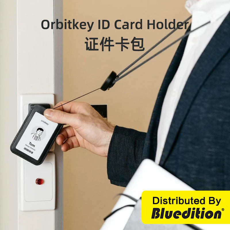 Orbitkey挂脖证件保护卡套带挂绳