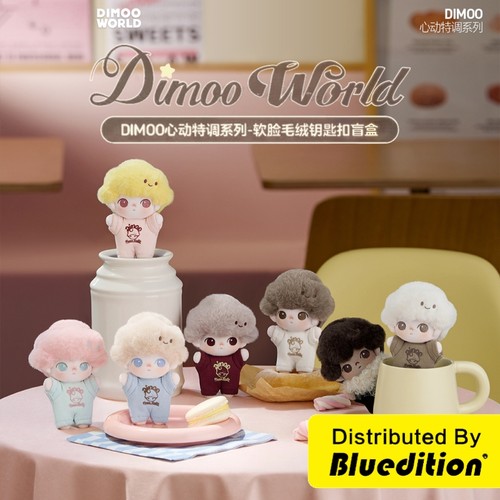 泡泡玛特Dimmo心动特调钥匙扣