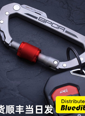 美国原装GPCA户外多功能EDC随身小工具组合钥匙扣环登山扣D型快挂