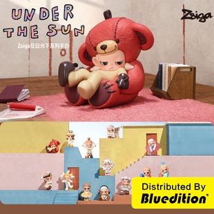 POPMART泡泡玛特Zsiga在日光下系列手办盲盒摆件玩具情人节礼物