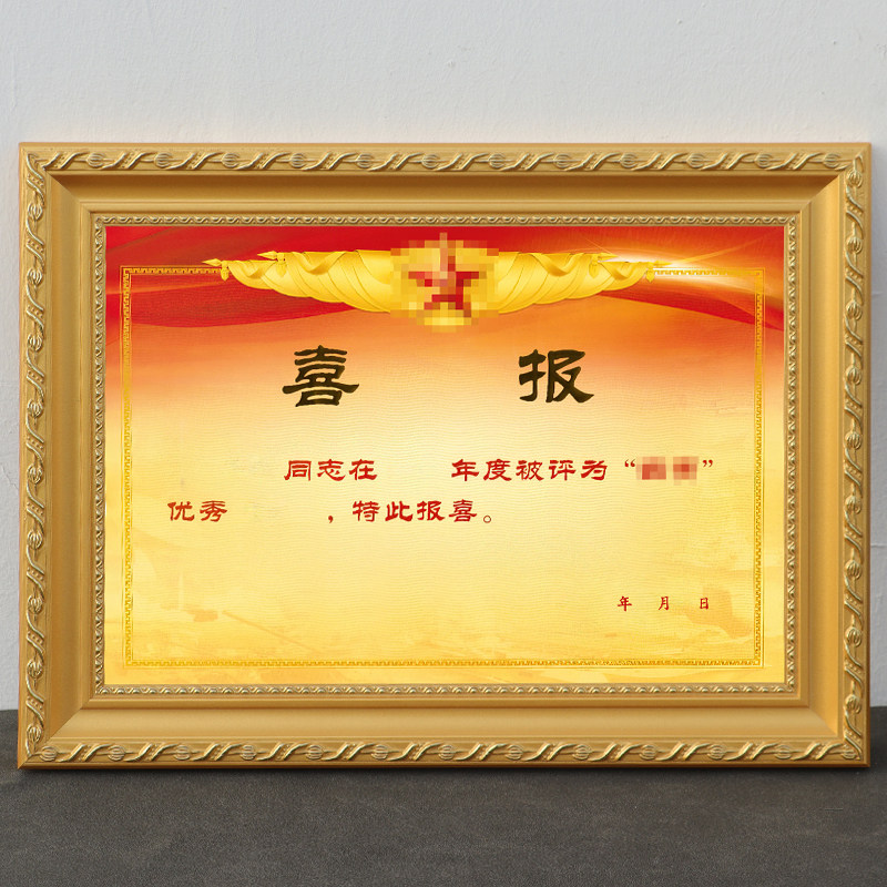 鸿麓欧式相框横竖两用图片