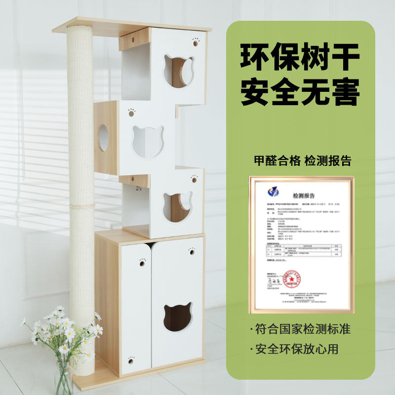 多猫家庭大型猫爬架实木猫窝