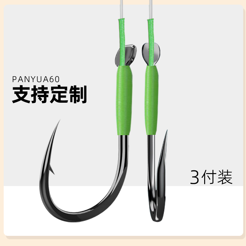 可定制青鱼无结子线双钩成品