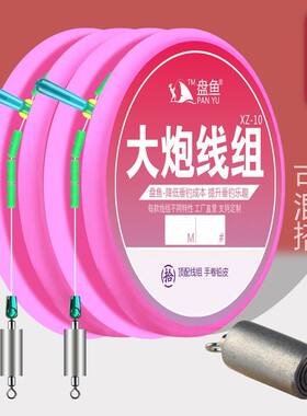 高端黑坑专用飞磕死铅主线组套装成品鲤鱼高档切水快PE加固绑好