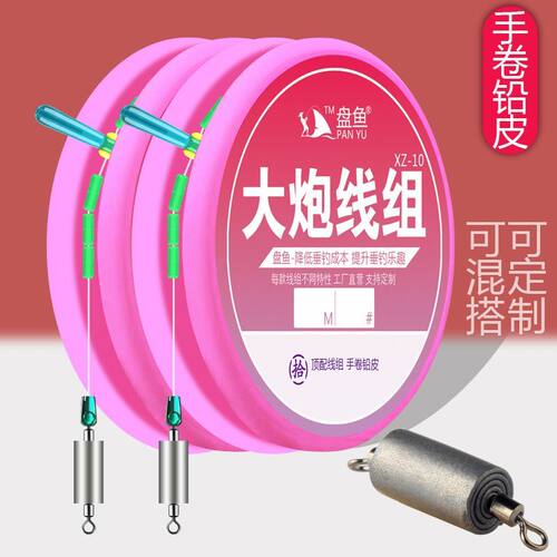 高端黑坑专用飞磕死铅主线组套装成品鲤鱼高档切水快PE加固绑好