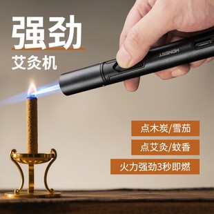 百诚新款 耐用可充气雪茄艾灸专用点火器喷枪 长手柄防风打火机正品