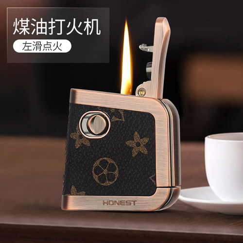 HONEST百诚新款煤油打火机