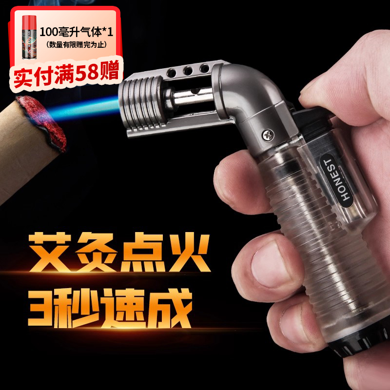 HONEST强劲火力防风耐高温