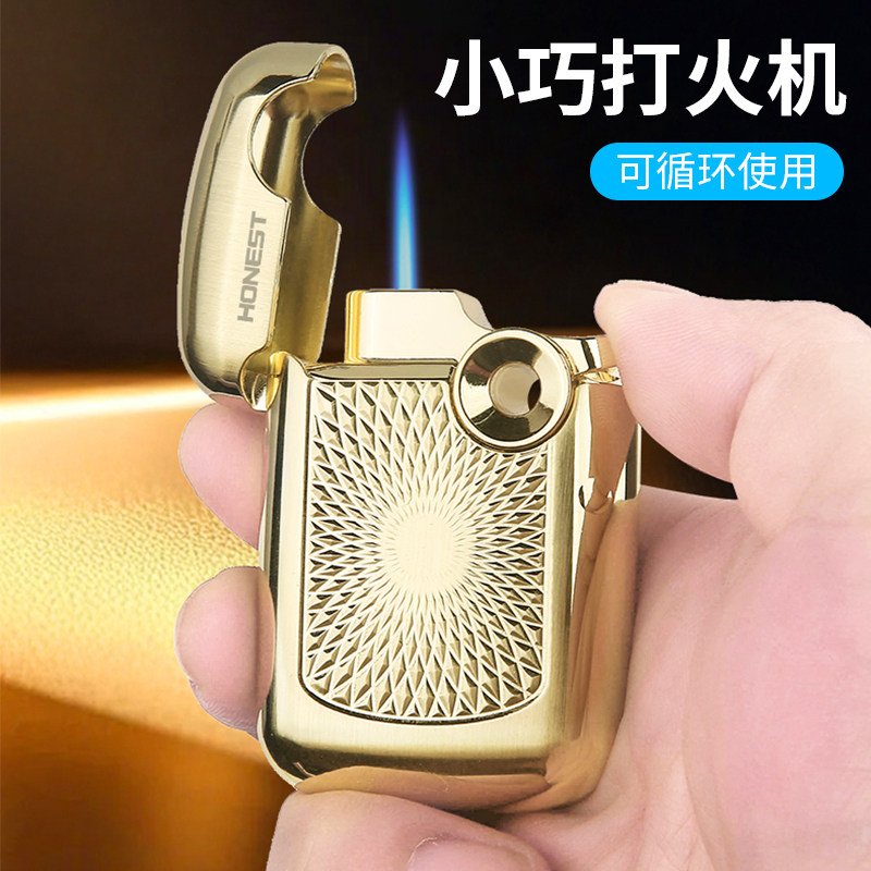 百诚新款防风充气打火机可充气耐用网红爆款稀奇古怪雪茄高档火机图片
