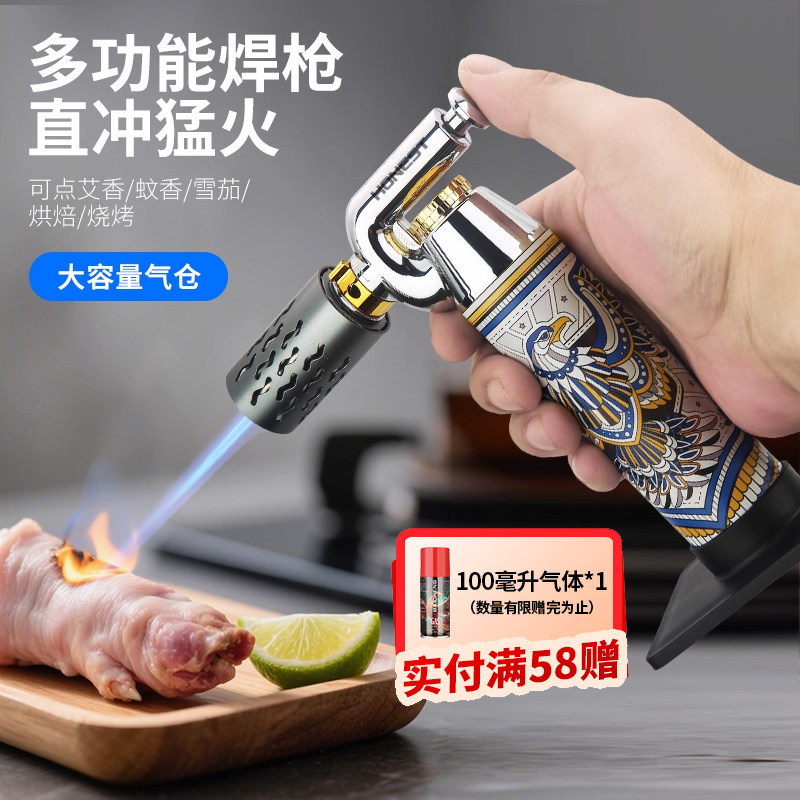 百诚新款防风打火机可充气耐用喷枪家用焊枪雪茄艾灸专用点火器