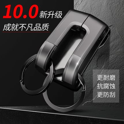 百诚皮带钥匙扣2025年新款男士腰挂高档正品锁钥挂钩高端腰带汽车