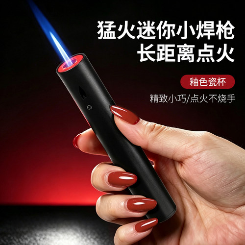 百诚新款长手柄防风打火机正品耐用可充气雪茄艾灸专用点火器喷枪