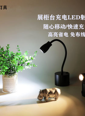 led迷你餐厅节能聚光可移动射灯