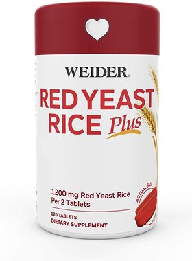 美国代购Weider Red Yeast Rice Plus 1200mg  - With 850mg
