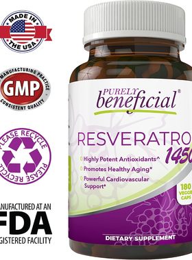美国代购PURELY beneficial RESVERATROL1450-90day Supply, 1450