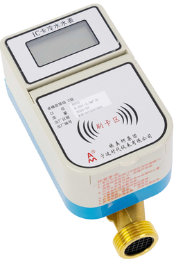 埃美柯时代仪表 IC卡水表 充值预付费水表 射频卡水表 智能水表