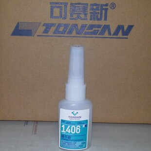 天山可赛新1406胶水 1496 1495 1415 1401胶水 20克 瞬干胶(闪电)