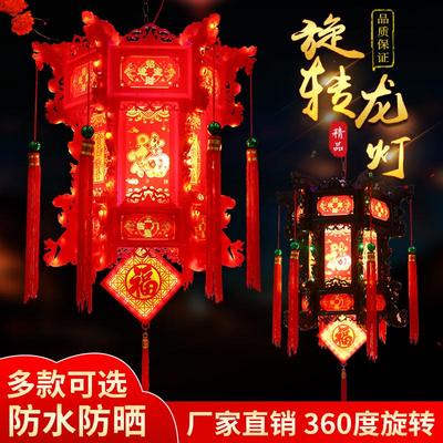 新款七彩仿古旋转六角龙灯LED走马灯阳台大门口新年灯笼过年宫灯
